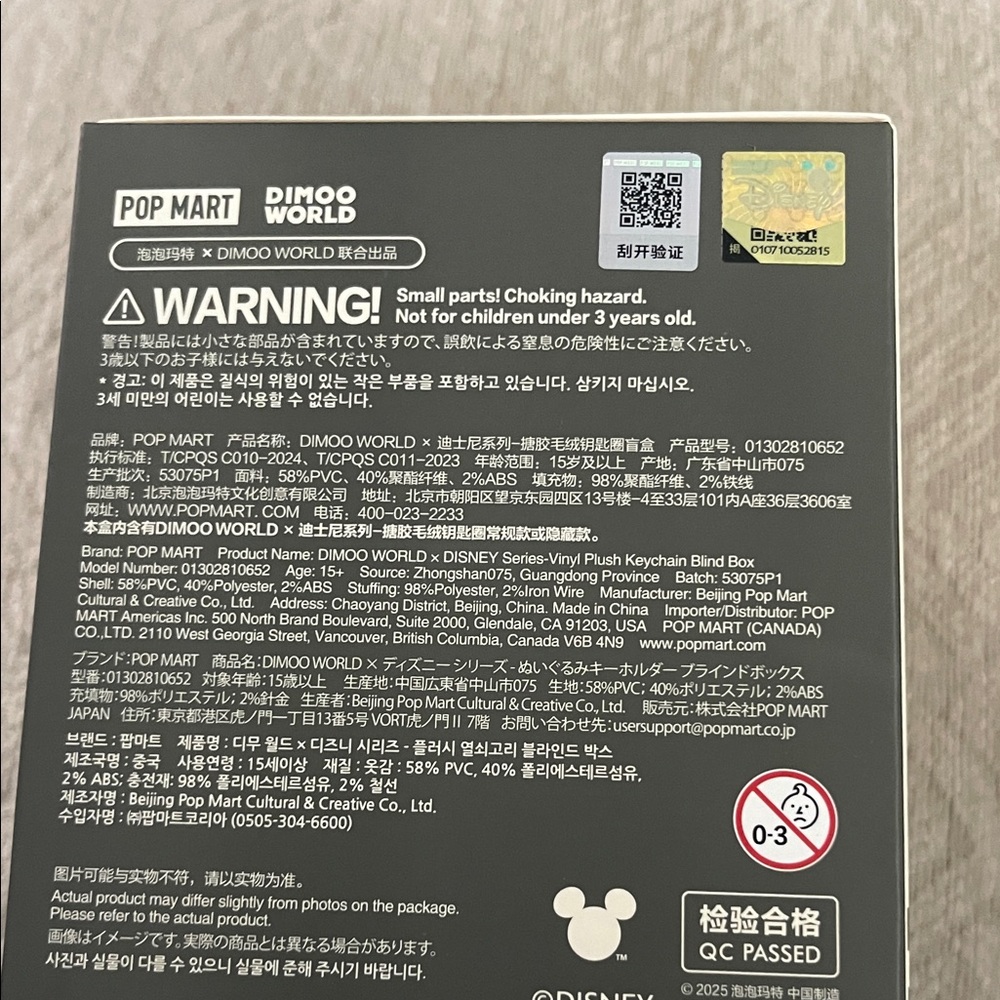 Pop Mart Dimoo World Sealed Blind Box - Picture 3 of 4
